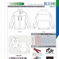 STEP.01 デザイン選定